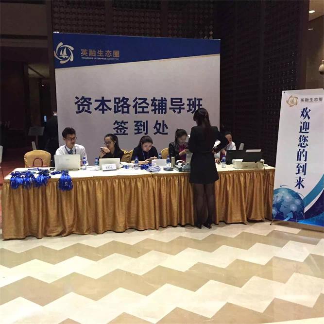 英融生态圈